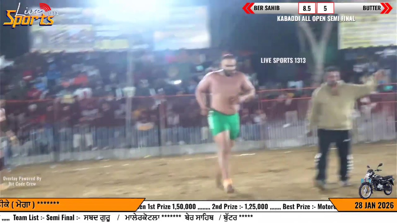 🔴LIVE Dhudike(Moga) Kabaddi Cup | 28 Jan 2026 | LiveSports1313 |