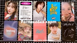 :  k-pop  | soojin, twice, rv, boynextdoor, chuu, kiiikiii