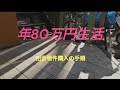 私の田舎暮らし物件購入手順紹介 0円物件 空き家バンク