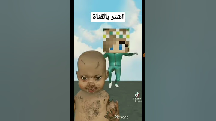 رانيا تلعب لعبة الحبار