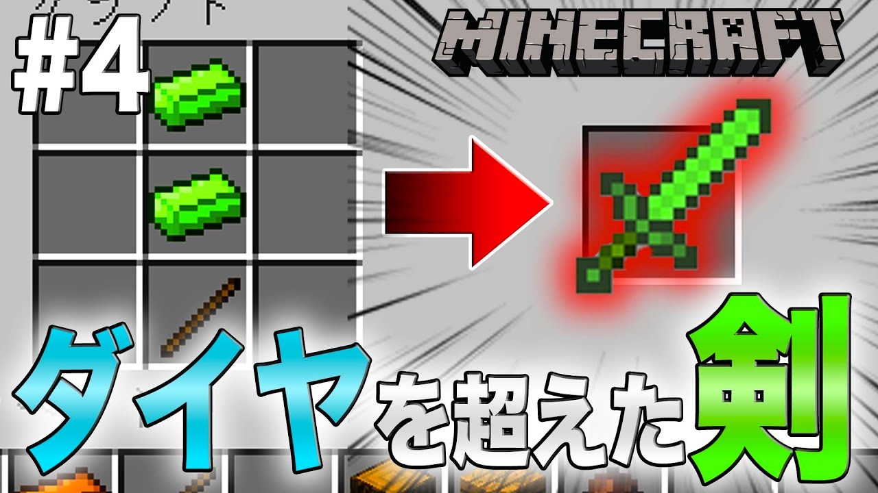 マインクラフト】おら人間やめるわ~最終章~DivineRPG#4 ダイヤを超えた
