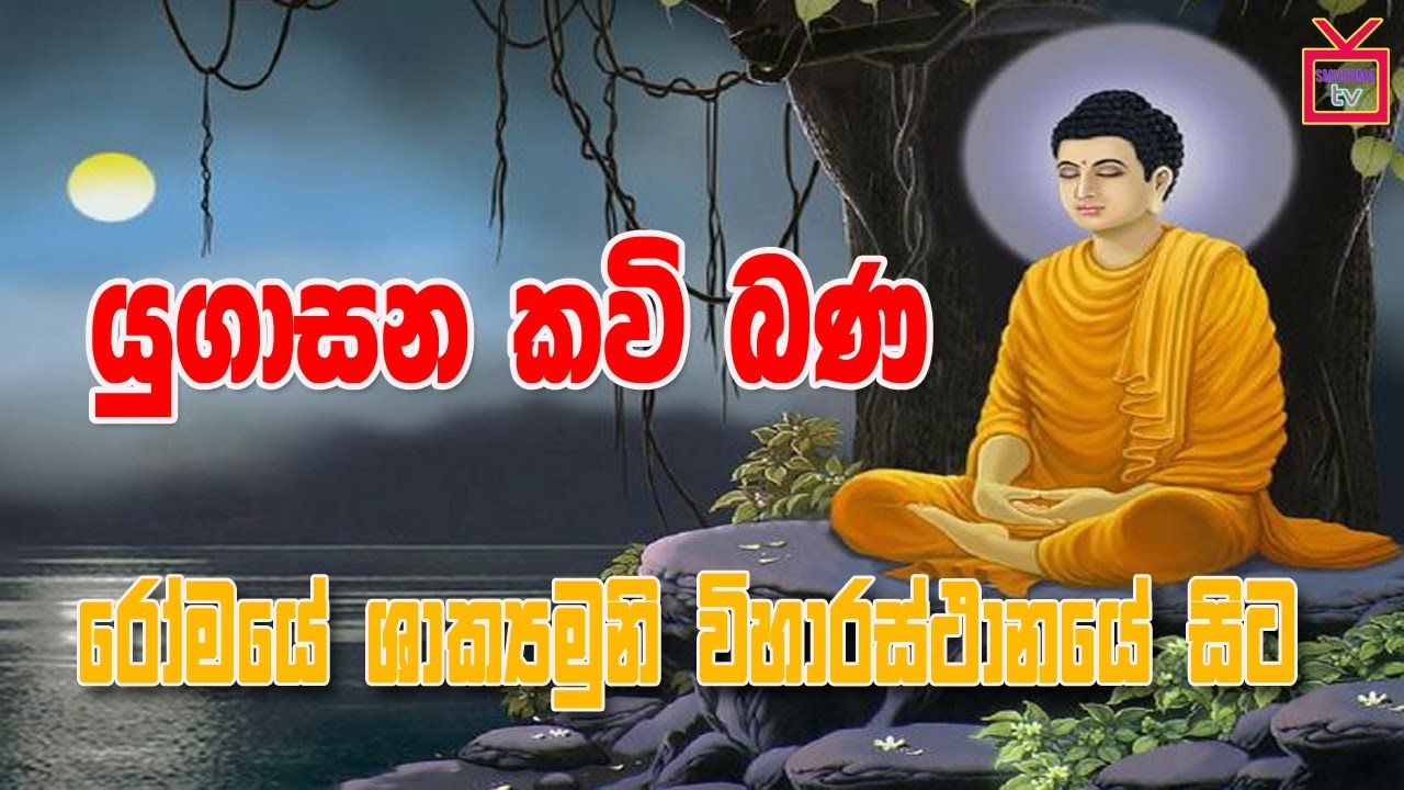 amma kavi bana mp3 amma kavi bana mp3