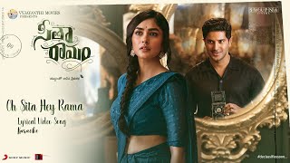 Video thumbnail of "Oh Sita Hey Rama Lyrical Karaoke  - Sita Ramam (Telugu) | Dulquer | Vishal | Hanu Raghavapudi | PK"