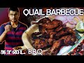 Quail Barbecue recipe in Tamil | kaadai BBQ | காடை barbecue