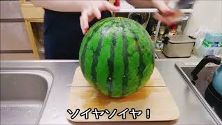 美味しいスイカ