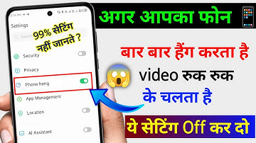 Turn Off this Setting to Fix Mobile Hang Problem | Solve Mobile Hang Problem | Hang Problem Solution