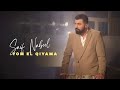                                                             سيف نبيل   يوم القيامة نجومي