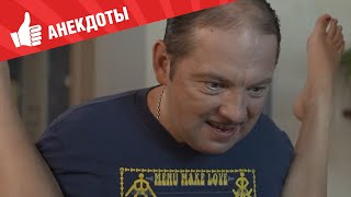 Анекдоты - Выпуск 28