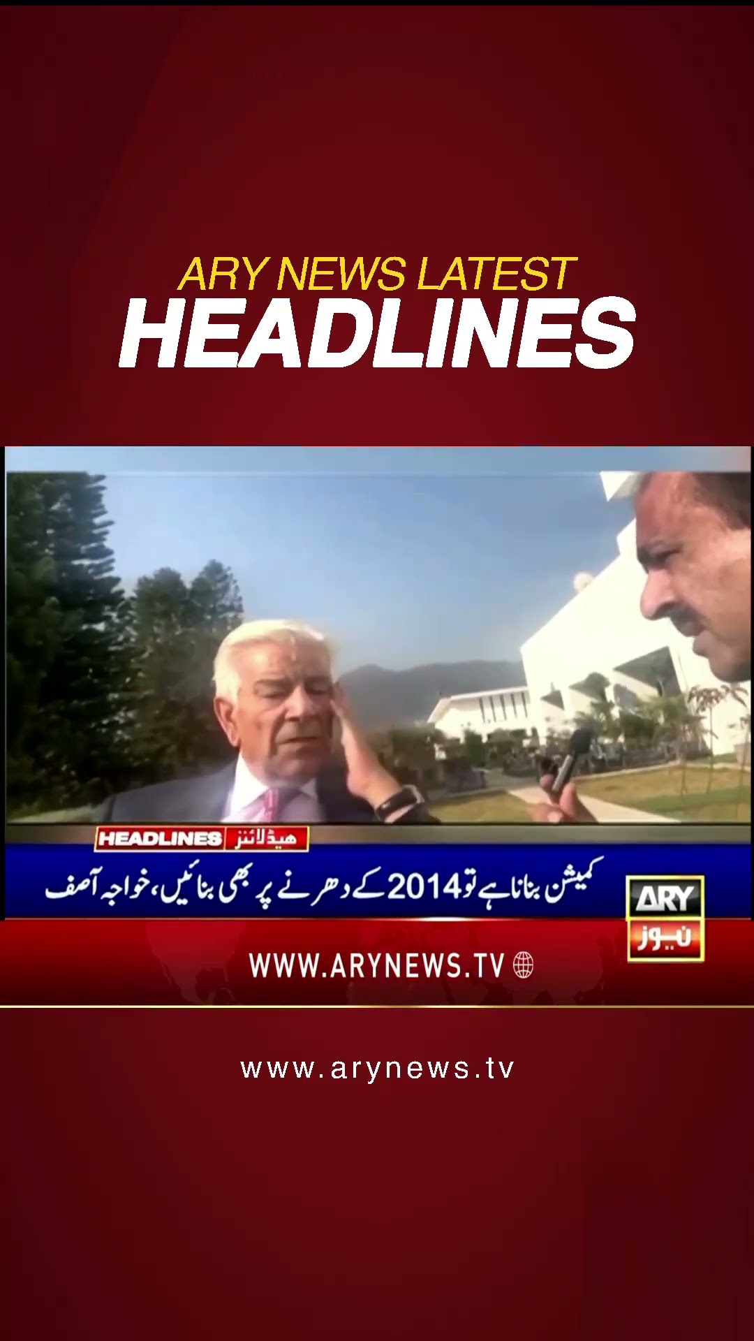 #7amheadlines #donaldtrump #uspresident #PTI #pmshehbazsharif #barristergoharalikhan #karachi