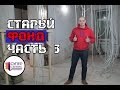 Капитальный ремонт квартиры в СПб | Ремонт квартир в СПб