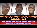 السودان م رتزقة الإعلام يصرخون ماذا يحدث ف كردفان عاصفة كردفان وبكاء الملاقيط عبدالمنعم أحمد الضي 
