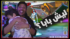 مقلب بمحمد اني اخذ حسابه - شوفوا صدمته - بس ما قاومت نظرته وما تحملت للاسف ?