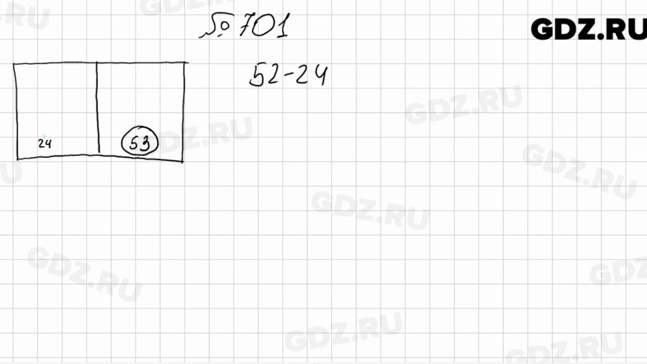 701 - Алгебра 8 класс Мерзляк - YouTube