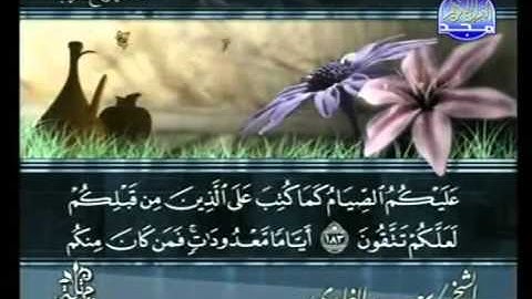 سورة البقرة من الآية 177الى الآية 187