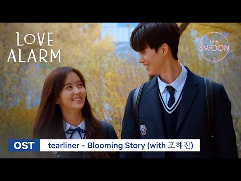 [MV] Love Alarm OST | tearliner - Blooming Story (feat. Jo Hae-jin) [ENG SUB]