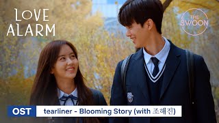 [MV] Love Alarm OST | tearliner - Blooming Story (feat. Jo Hae-jin) [ENG SUB] screenshot 2