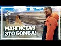 Я нашел сокровища Мангистау! Это БОМБА! Вау, Казахстан! ENG SUB