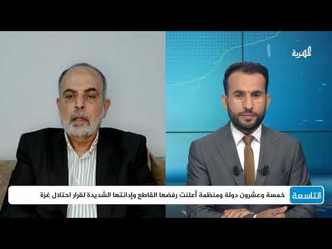 تدهور الأوضاع الإنسانية في غزة وضغوط على حماس