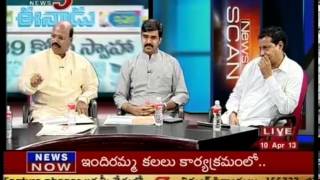 VK News Scan Debate On sabitha indra reddy region issue - TV5