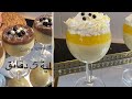 تحليات رمضانية  و اطباق رمضانية  2021 على قناتي |id&eacute;e recette et dessert ramadan sur ma cha&icirc;ne