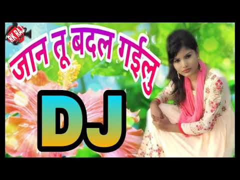 पुजवा-बदल-गइले-dj-रीमिक्स-गाना-आर-के-dj-राज