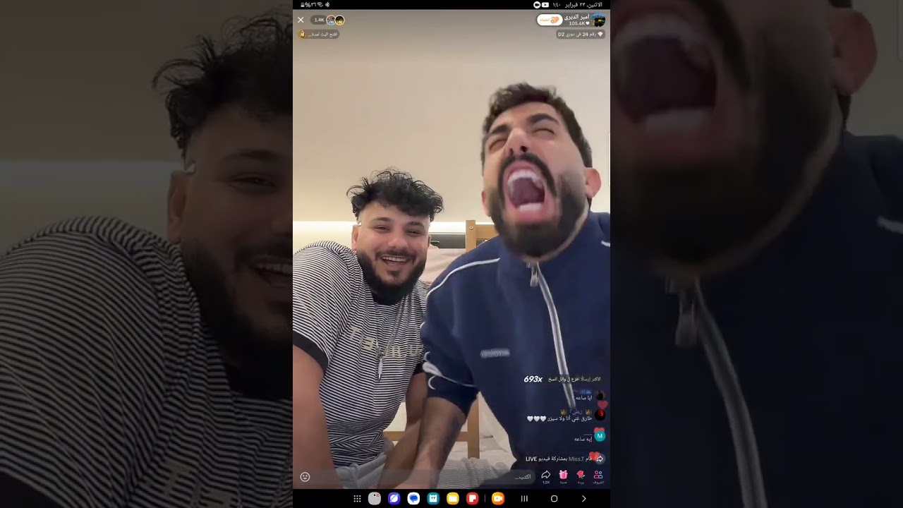 بث طارق  اليوم Tareq~live pr3