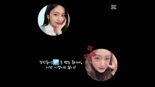 #관리자님추천뜨게해주세요 #아이브 #추천왕
