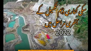 Suki Kinari Hydropower Project May 2022 Update