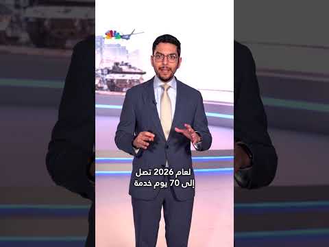 20 ألف وثيقة سر ية فضائج بالجملة قد تبصر النور قريبا