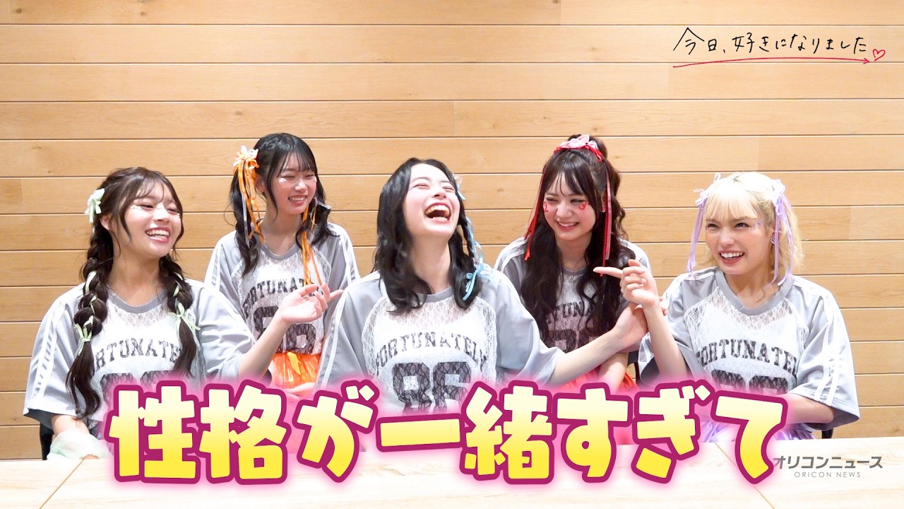 【今日好き】ひなた・ゆま・さわ・ねね・もかに直撃！CANDY TUNE『倍倍FIGHT!』練習秘話＆MBTI相性チェックで大盛り上がり『KYOUSUKI MUSIC STAGE 2025』インタビュー