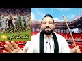 بالفيديو الجزائرين بهمجية يضربون النيجرين بالمغرب ومصر تتأهل وتفرقع حواجبنا شكرا تشجيع المغاربه 