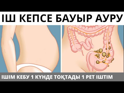 Әйелдердің юбкаларының астына қараңыз