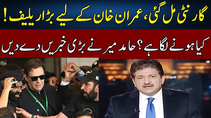 Hamid Mir Gives Shocking News About Imran Khan | Bad News For PML-N | Bolo | Neo News | JD2P