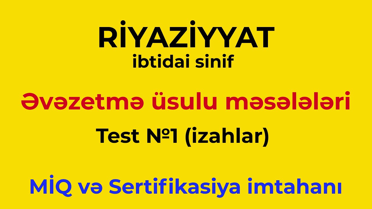 İbtidai sinif | Əvəzetmə üsulu ilə həll olunan məsələlər | MİQ və Sertifikasiya imtahanı.