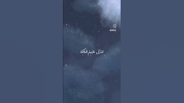 سورة فُصِلَتْ بصوت عبد الباسط عبد الصمد✨. #اكسبلور #explore