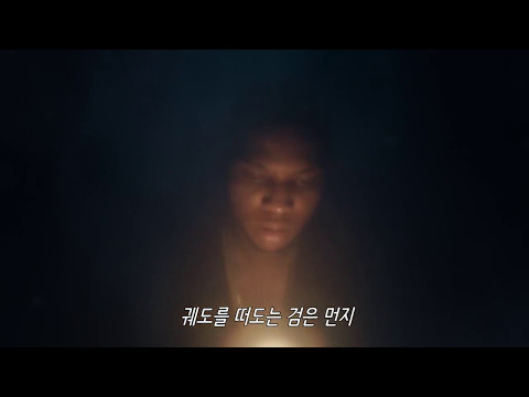 갈란트 (Gallant) - Weight In Gold 가사번역