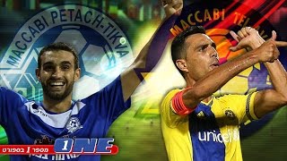 מכבי תל אביב - מכבי פתח תקווה 1:3, תקציר המשחק. 23.1.16