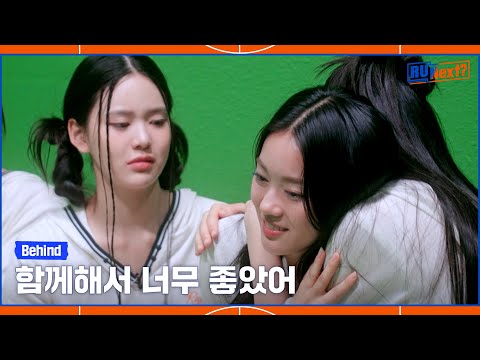 함께했던 시간만큼 하염없이 흐르는 눈물 | 5R 탈락자 비하인드