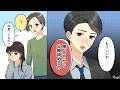 【漫画】「俺、今日から父親辞めるわ」他に好きな人ができたから家族を捨てた夫の話【前編】