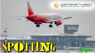 25.01.2021. Spotting At Sheremetyevo. Landing At 06. 25.01.2021. Spotting At Sheremetyevo. Landing At 06.