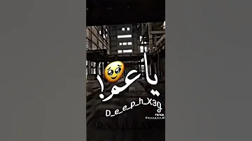 خد بالك انت مش تمام علفكره بكره الكلام 