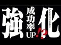 【リネレボ】強化攻略法を教えてもらったので実践してみた結果www《リネージュ2 レボリューション》
