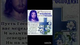 с воздвижением креста господня, друзья