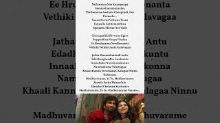 Madhuvaramae Song Lyrics | Return of The Dragon | Pradeep Ranganathan | Kayadu Lohar