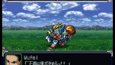 Super Robot Wars Alpha(PSX) - Altron Gundam Attacks