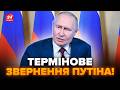 😳Неадекватний ПУТІН УВІРВАВСЯ В ЕФІР! Терміново ЗВЕРНУВСЯ до Трампа, увесь тремтить. Ну і почалось