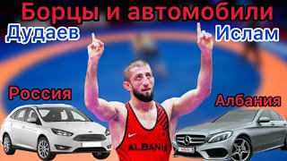 Борцы и автомобили! Чемпион Европы 2024! Ислам Дудаев!