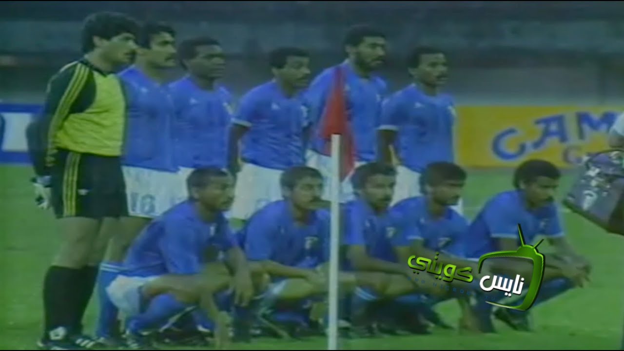 منتخب الكويت - منتخب كوريا الجنوبية  : آسيا ١٩٨٤