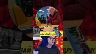 Пенсия Это так для Души...🤣 #мемы #прикол #radmirrp #fyp