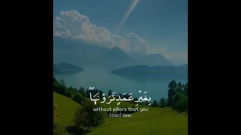 تلاوة هادئة تريح الأعصاب 😴🎧 | القاريء اسلام صبحي - سورة الرعد 🤍🌥️."